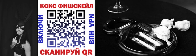 Кокаин Эквадор  Купить  Кропоткин 