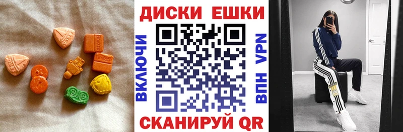 Купить закладки  Кропоткин  ЭКСТАЗИ 99% 