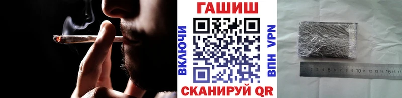 Купить где  Кропоткин  Гашиш убойный 