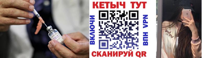 Кетамин VHQ  Купить где  Кропоткин 