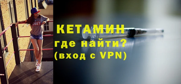 гашиш Бородино