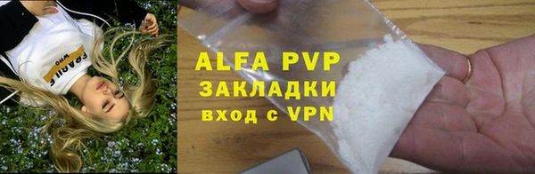 скорость mdpv Бронницы