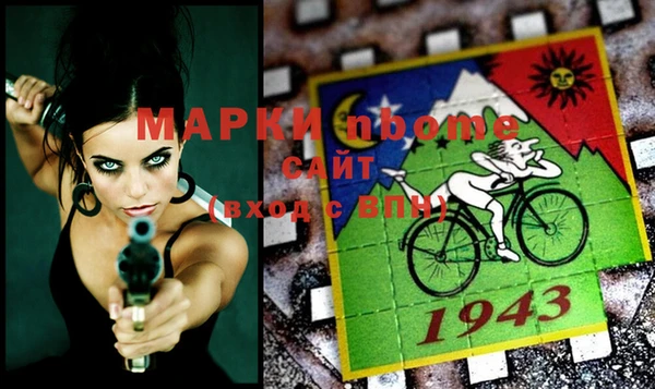 гашиш Бородино