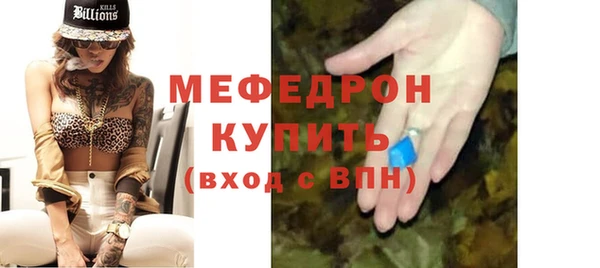 скорость mdpv Бронницы