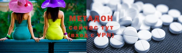 гашиш Бородино