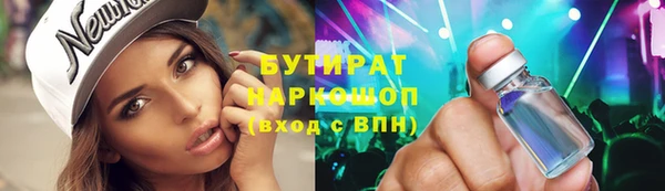 гашиш Бородино