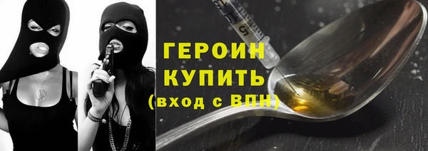 скорость mdpv Бронницы