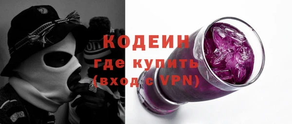 гашиш Бородино