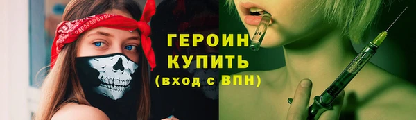 гашиш Бородино