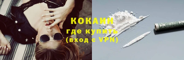 скорость mdpv Бронницы