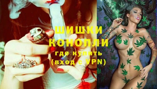 гашиш Бородино