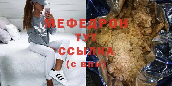 гашиш Бородино
