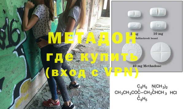 скорость mdpv Бронницы