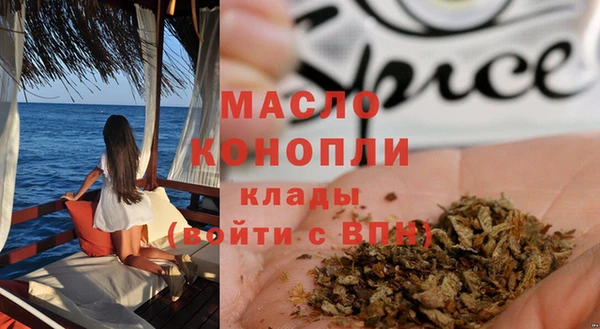 гашиш Бородино