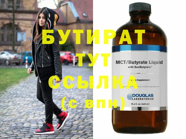 скорость mdpv Бронницы