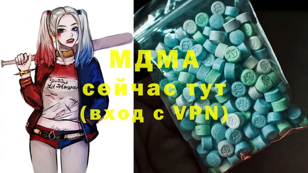 скорость mdpv Бронницы