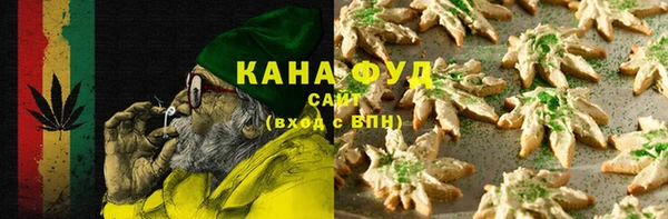 гашиш Бородино