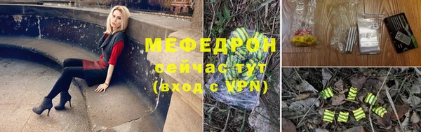 гашиш Бородино