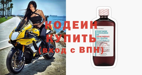 гашиш Бородино