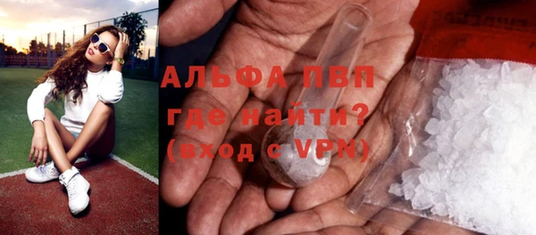 гашиш Бородино