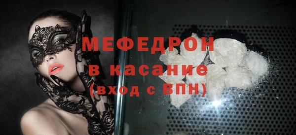 гашиш Бородино