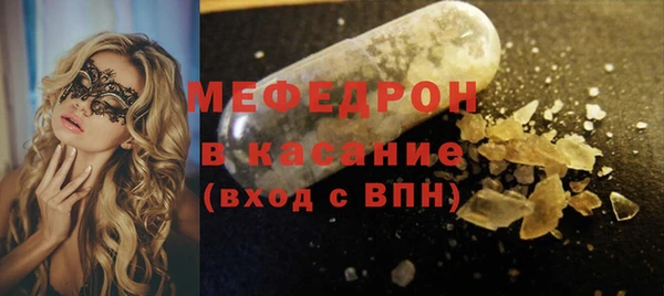 гашиш Бородино
