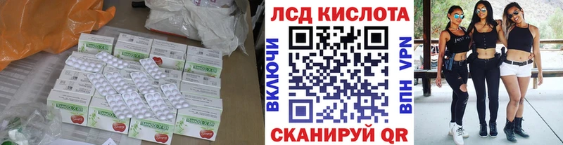 Купить закладки  Кропоткин  LSD-25 экстази ecstasy 