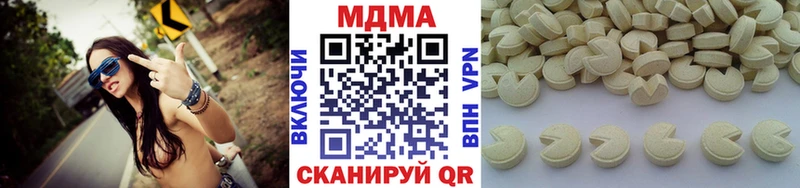 МДМА Molly  Купить закладки  Кропоткин 