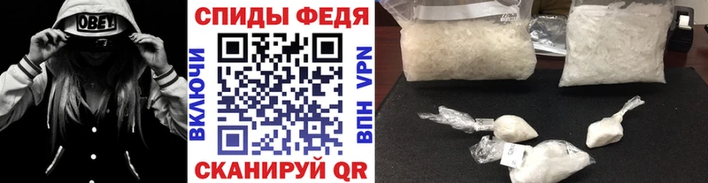 Купить закладки  Кропоткин  Метамфетамин пудра 