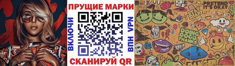 Купить закладки  Кропоткин  Наркотические марки 1,5мг 