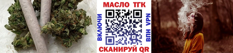 Дистиллят ТГК вейп  Купить где  Кропоткин 