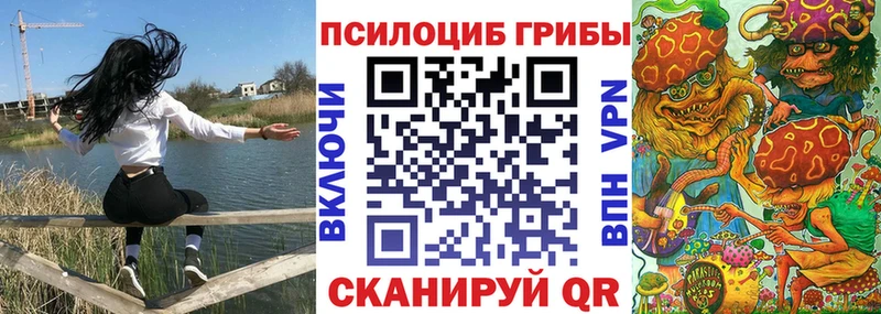 Купить закладки  Кропоткин  Галлюциногенные грибы Cubensis 